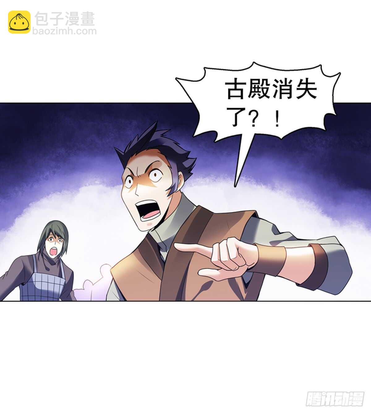 第九十四集 坟地-第95话