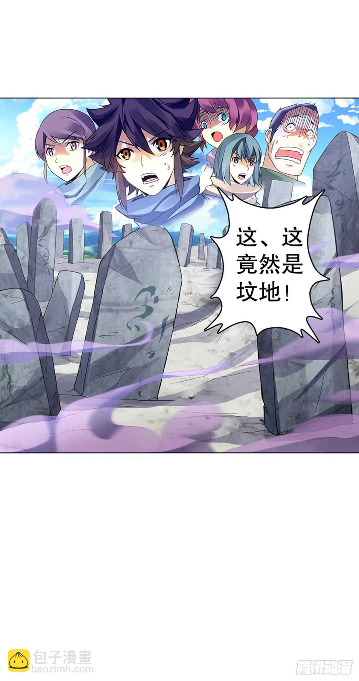 第九十四集 坟地-第95话