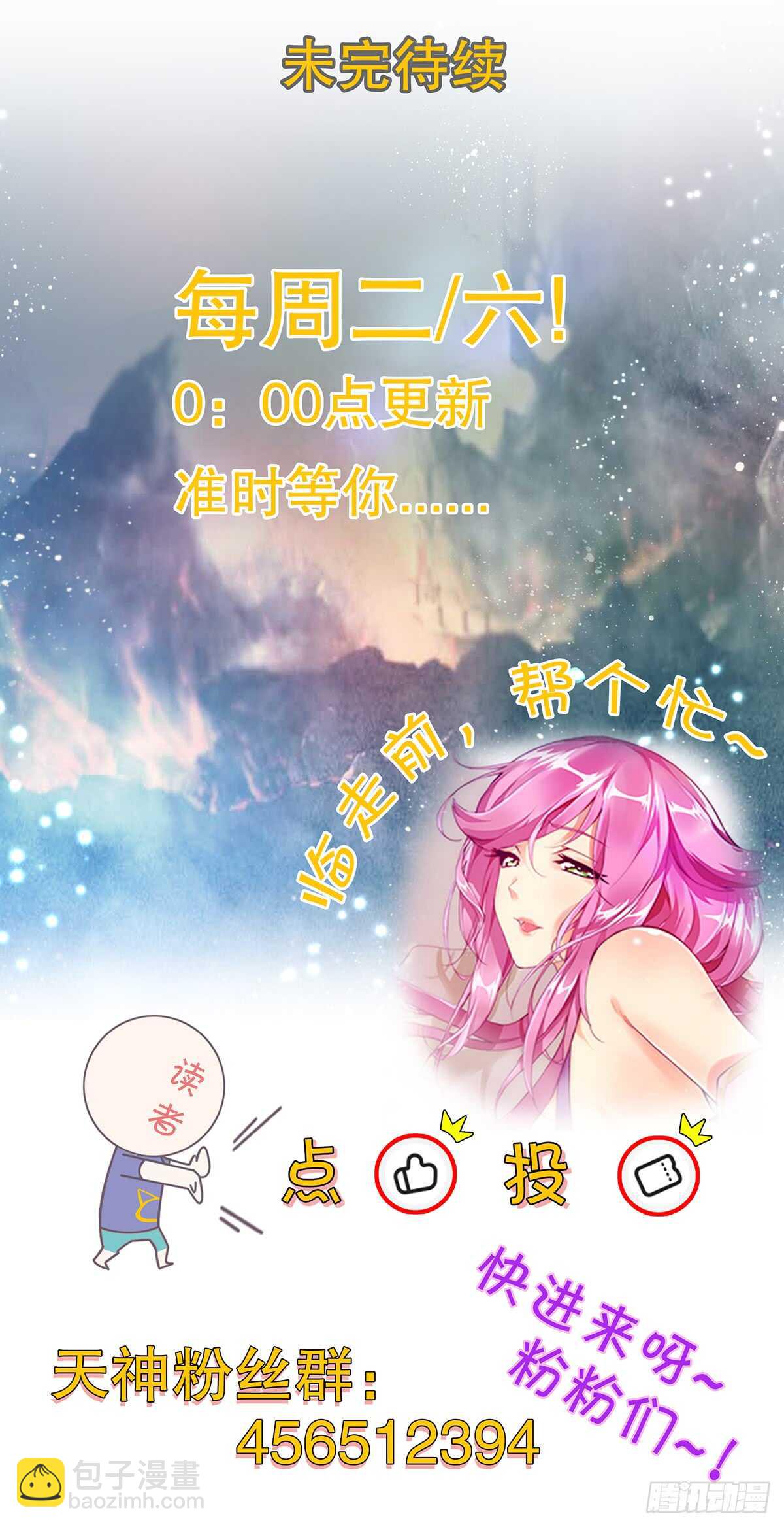 第九十四集 坟地-第95话