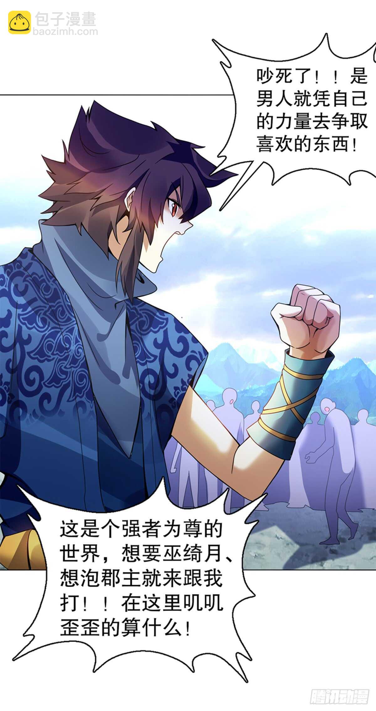 第九十四集 坟地-第95话