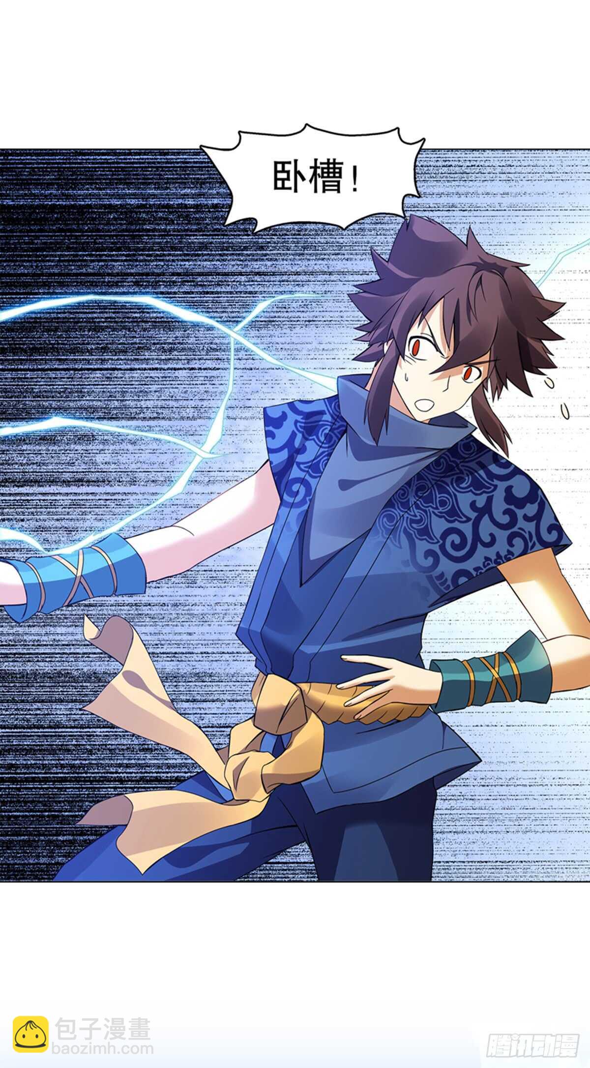 第九十四集 坟地-第95话