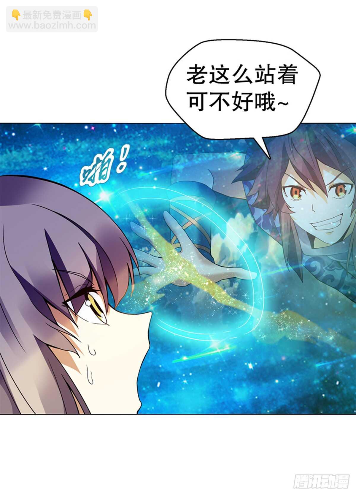 第九十六章 武魂御雷-第97话