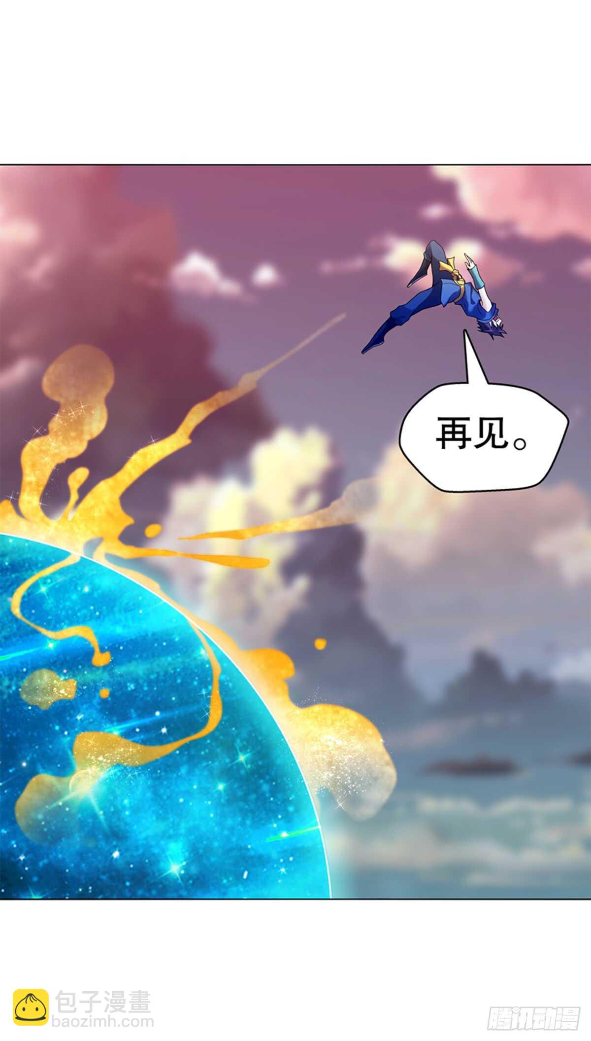 第九十六章 武魂御雷-第97话