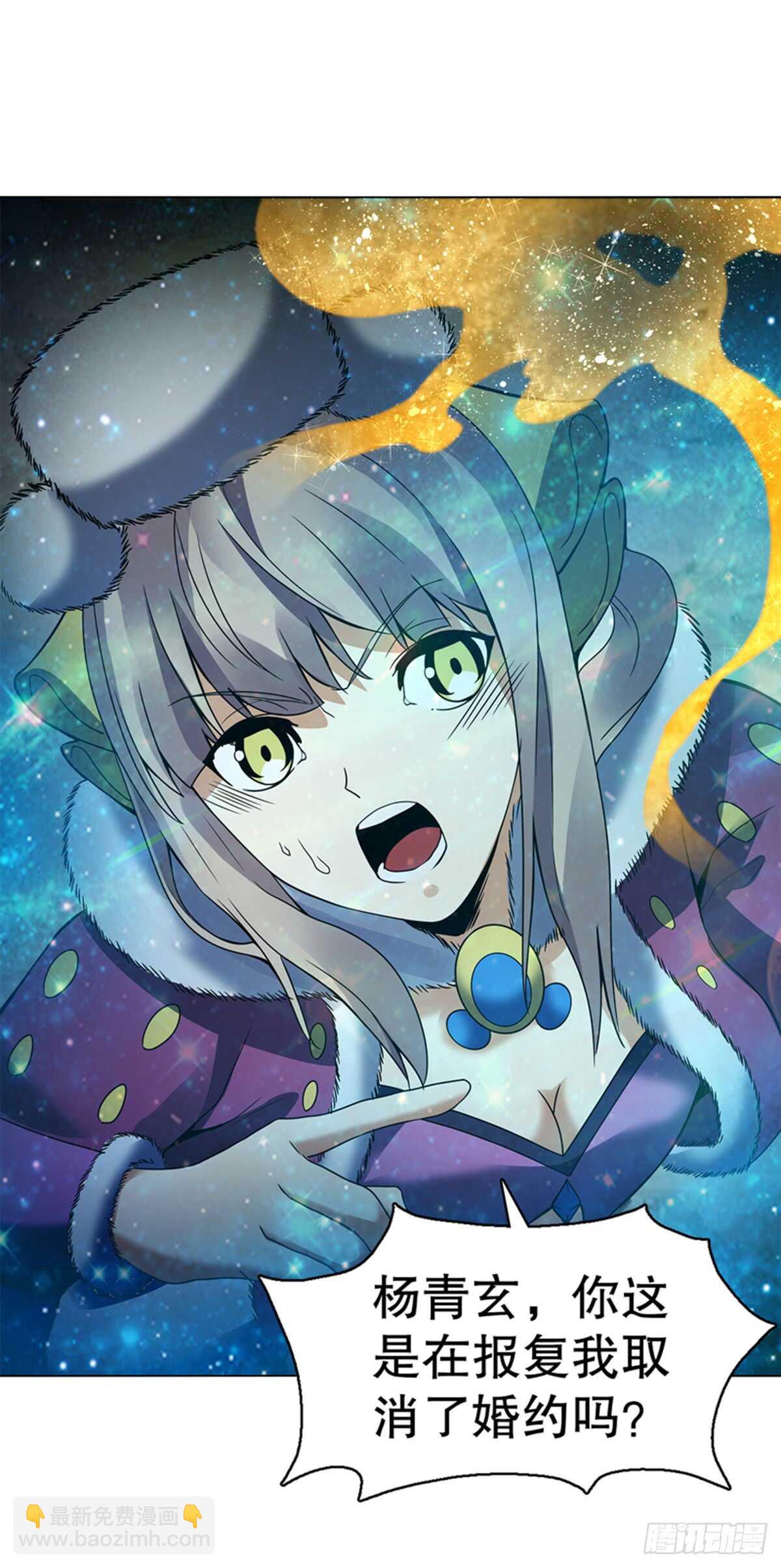 第九十六章 武魂御雷-第97话