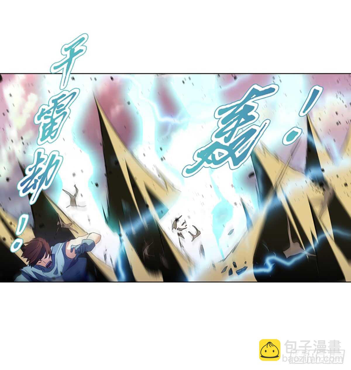 第九十六章 武魂御雷-第97话