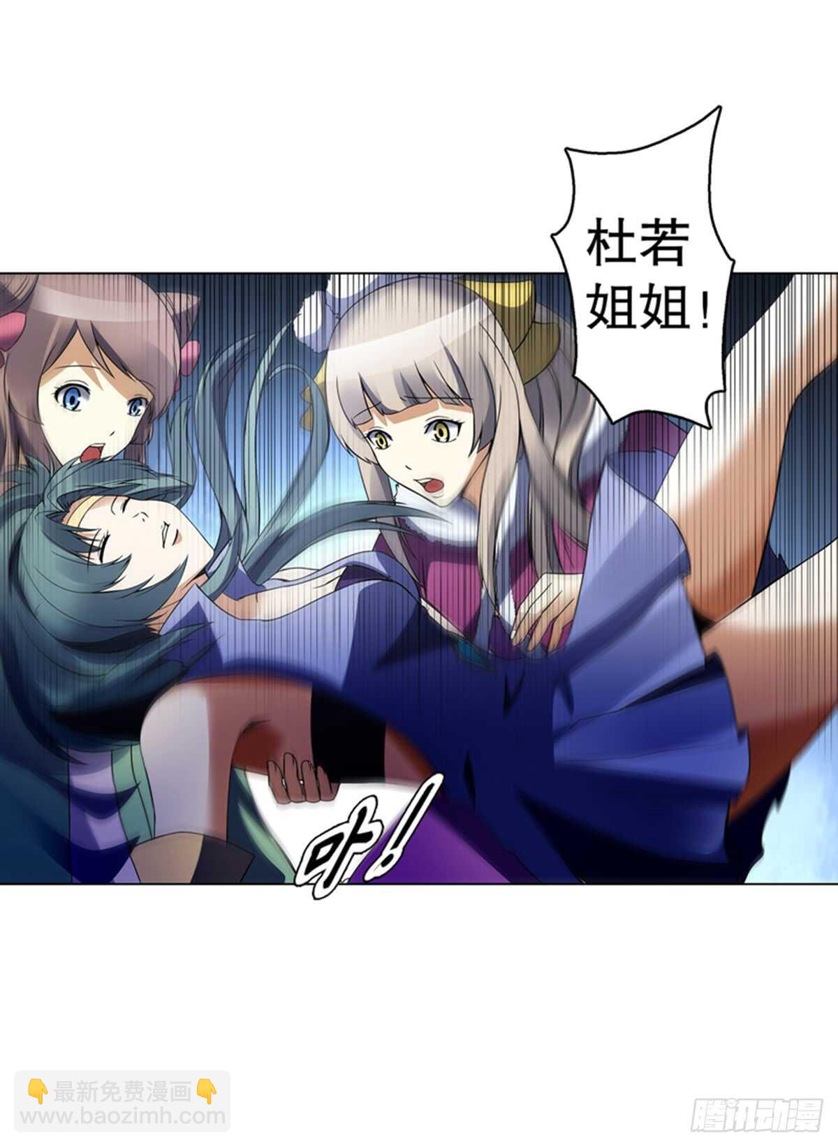 第九十六章 武魂御雷-第97话