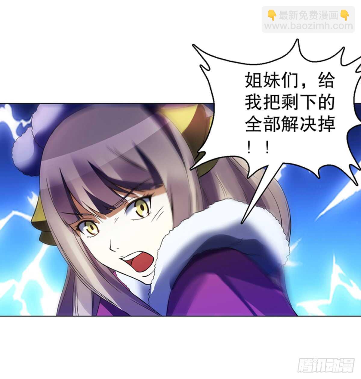 第九十六章 武魂御雷-第97话