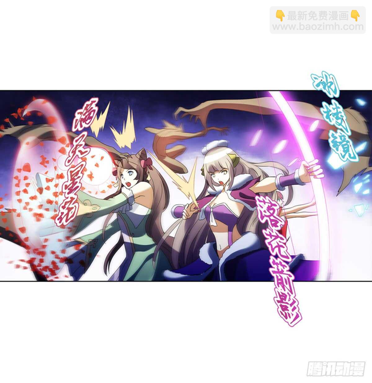 第九十六章 武魂御雷-第97话