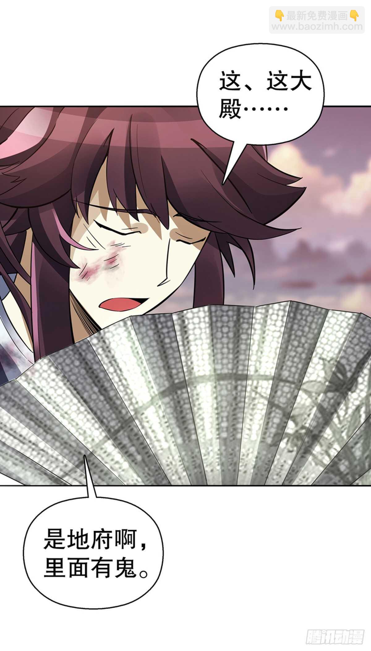 第九十八集 困局-第99话