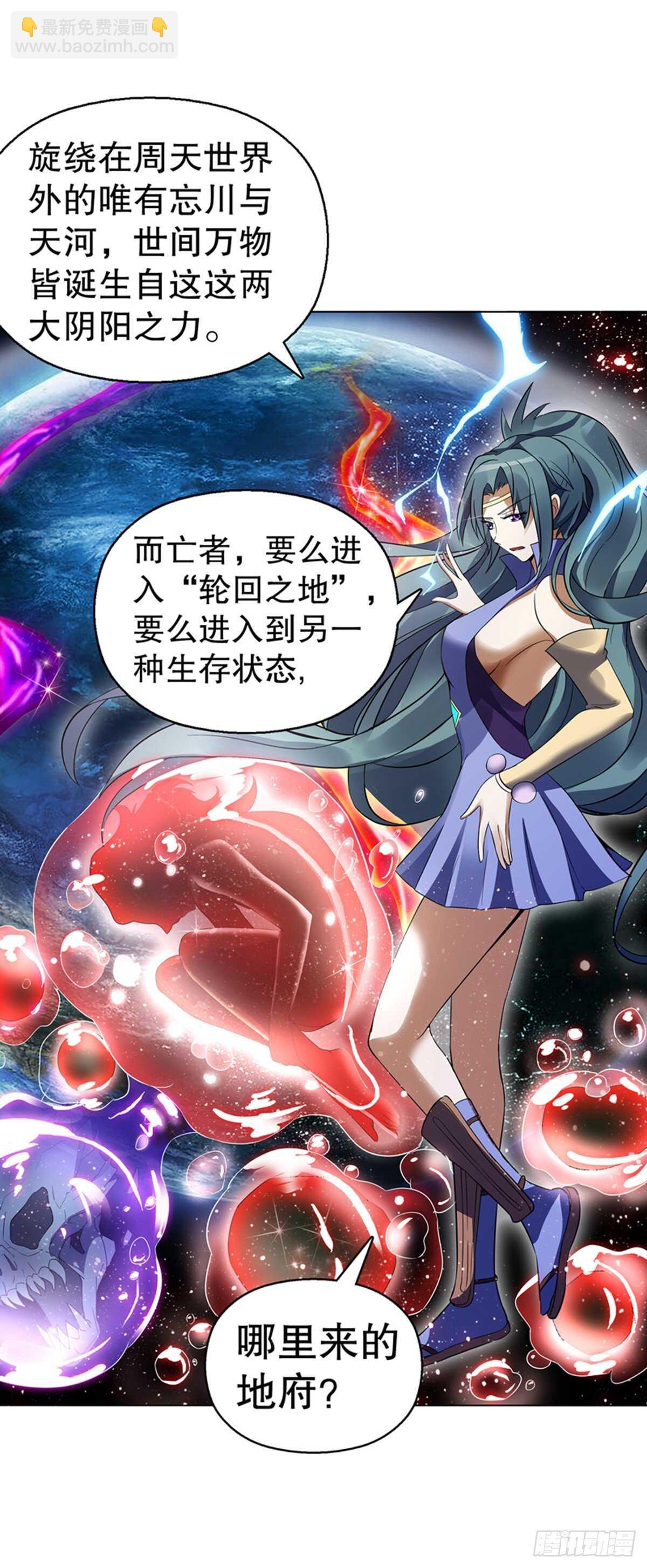 第九十八集 困局-第99话