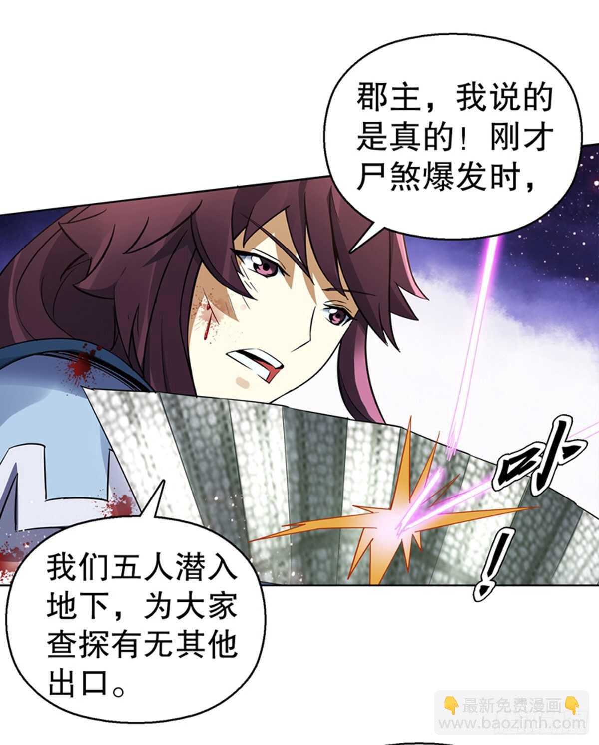 第九十八集 困局-第99话