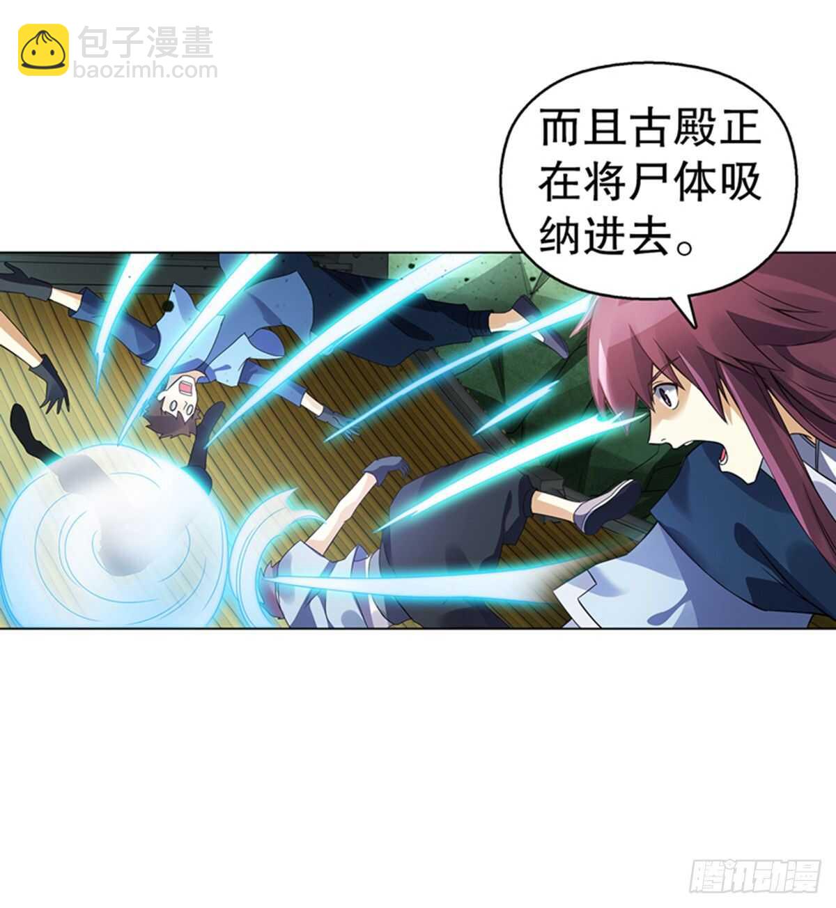 第九十八集 困局-第99话