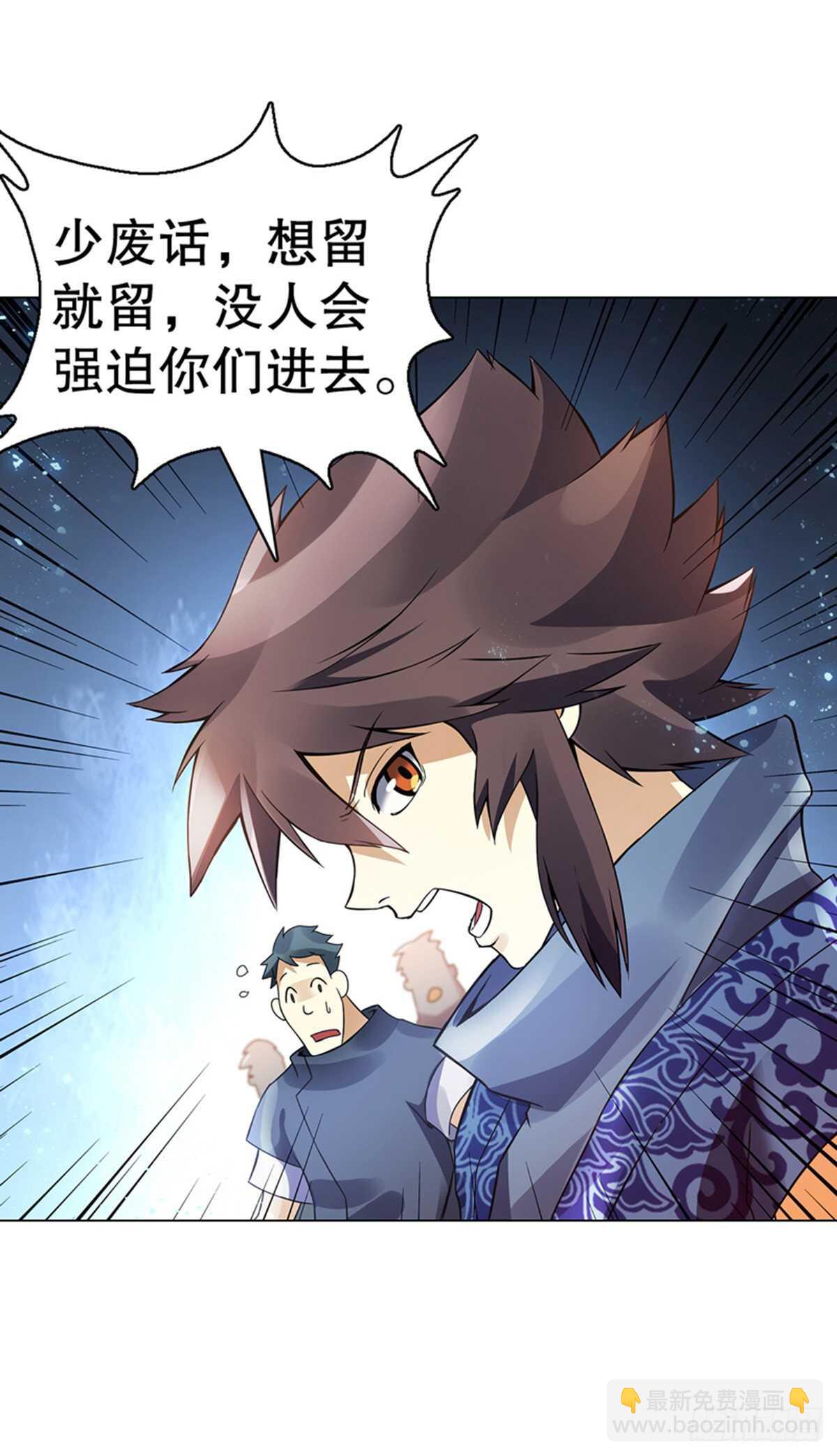 第九十八集 困局-第99话