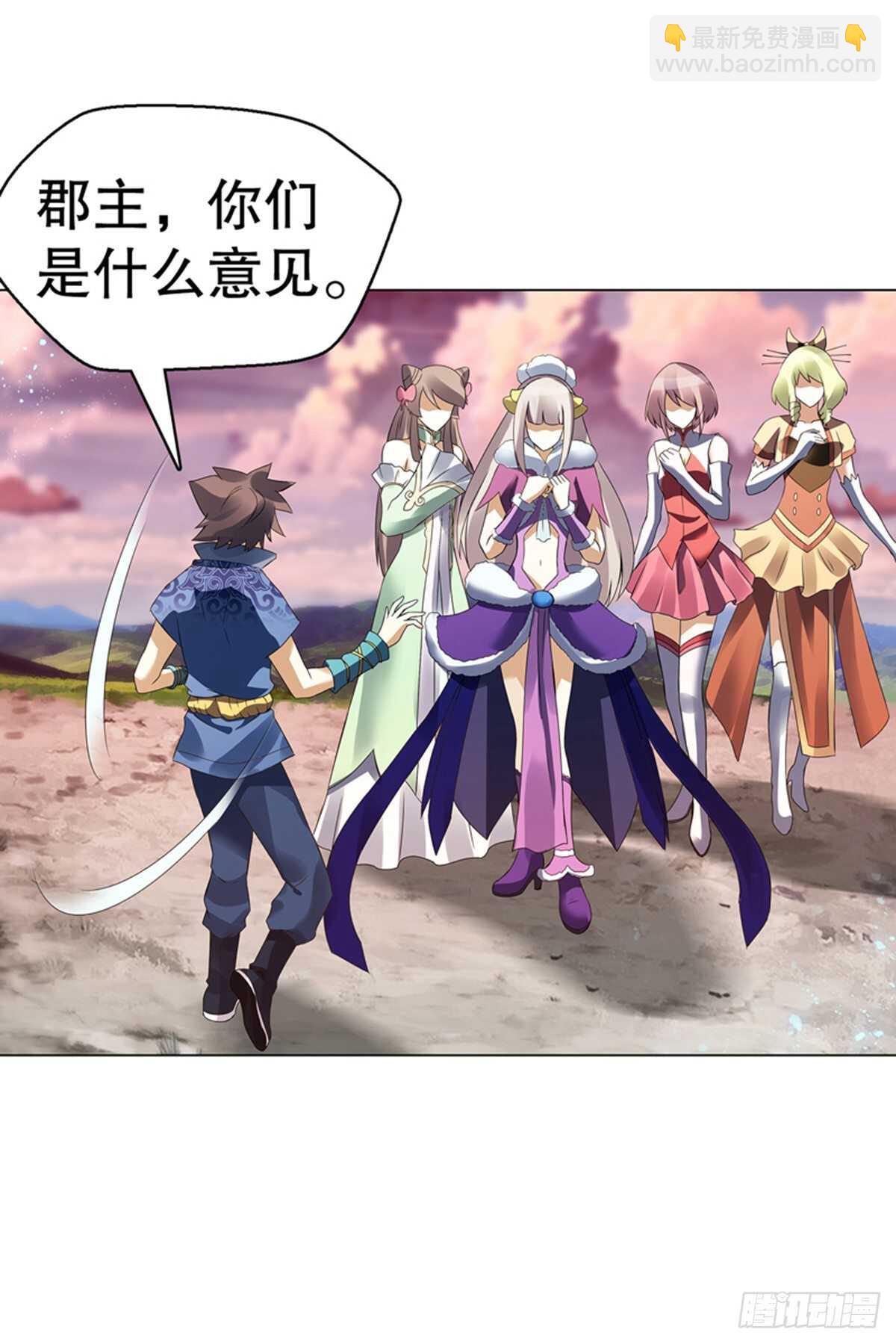 第九十八集 困局-第99话