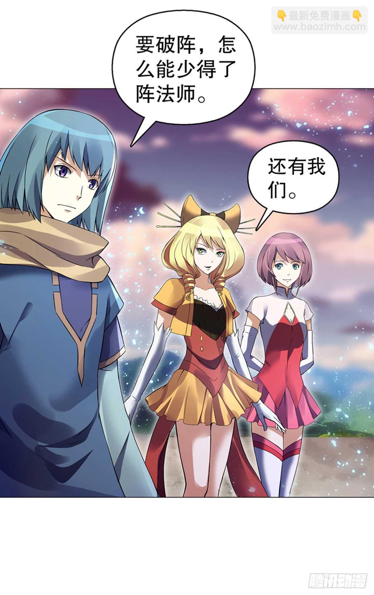 第九十八集 困局-第99话