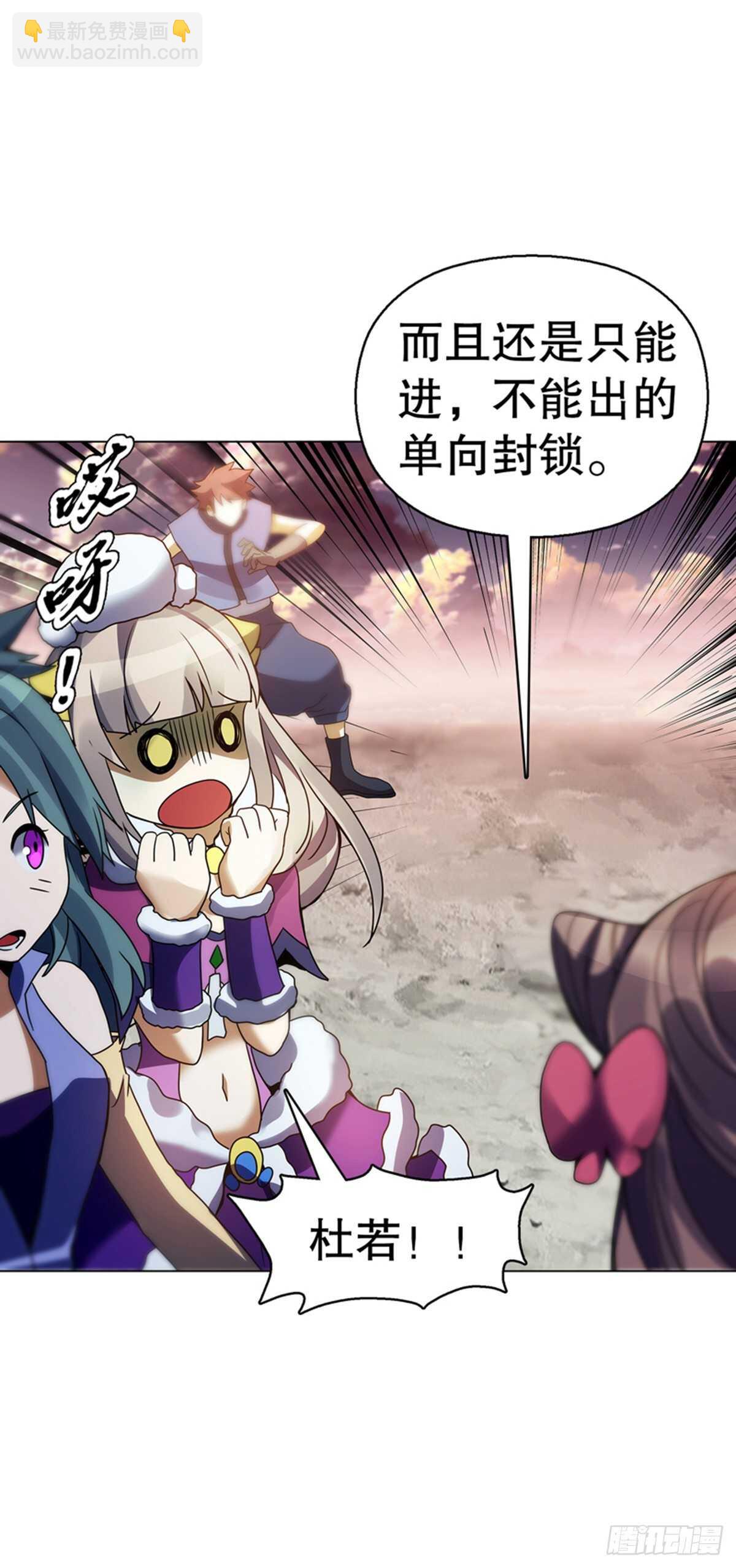 第九十八集 困局-第99话