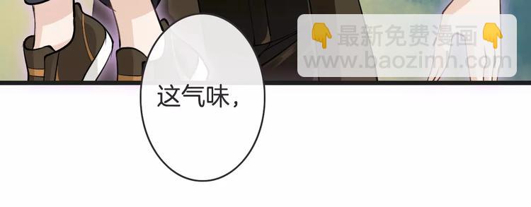 天神沒節操 - 第11話  誘惑難擋(1/3) - 7