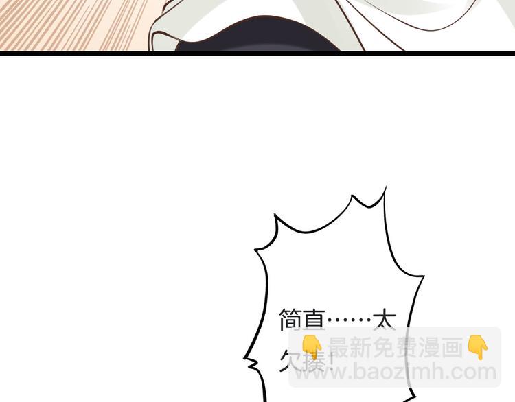 第17话  一切在我掌控中(1/4)-第17话