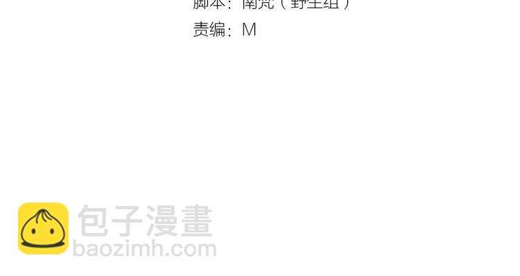 第17话  一切在我掌控中(1/4)-第17话