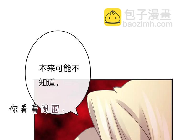 第21话  巧遇敌手(1/4)-第21话