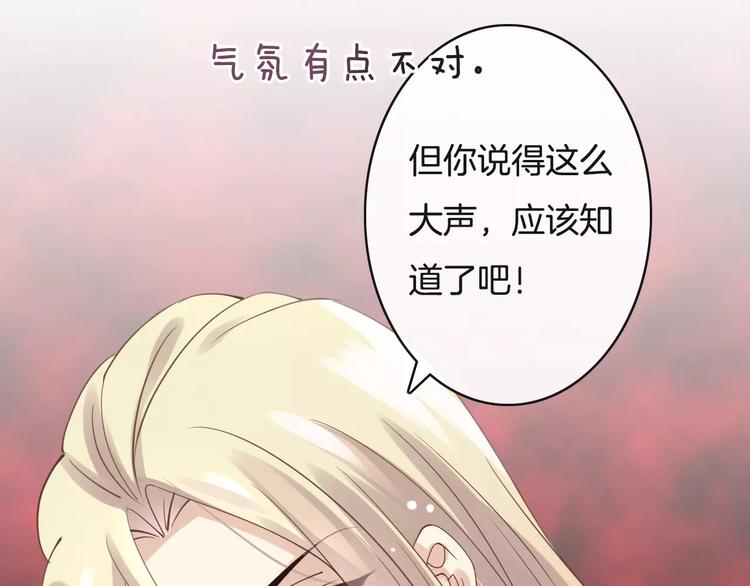 第21话  巧遇敌手(1/4)-第21话