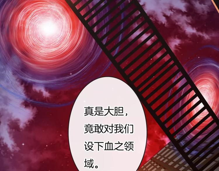 第21话  巧遇敌手(1/4)-第21话