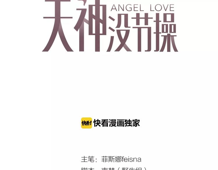 第21话  巧遇敌手(1/4)-第21话