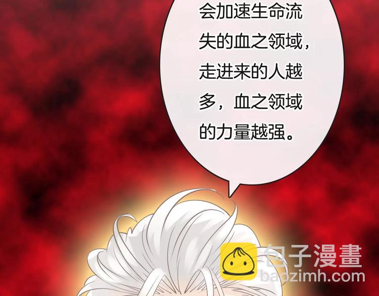 第21话  巧遇敌手(1/4)-第21话