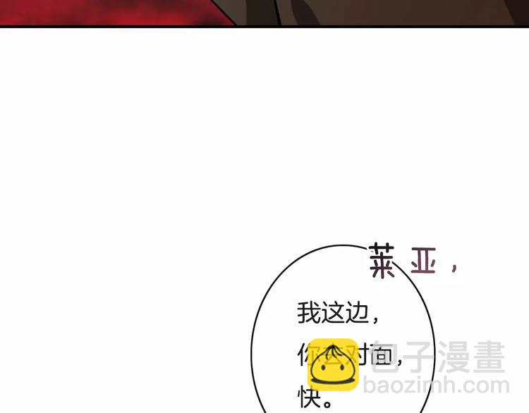 第21话  巧遇敌手(1/4)-第21话