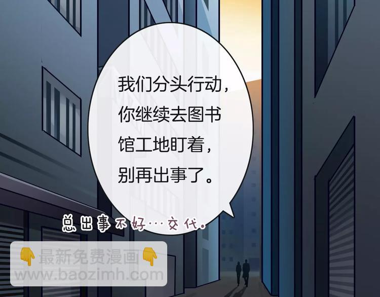 第21话  巧遇敌手(1/4)-第21话