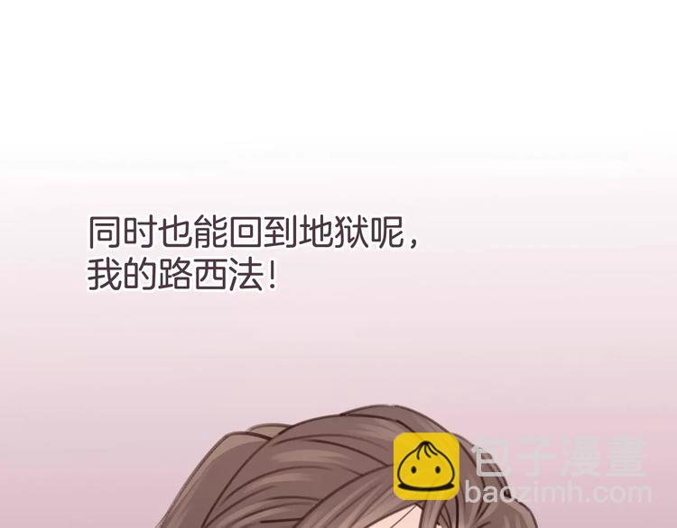 第27话 好久不见(1/3)-第27话