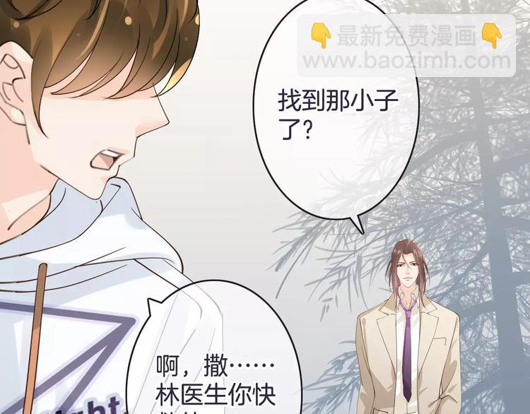 第27话 好久不见(1/3)-第27话