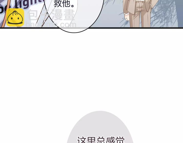 第27话 好久不见(1/3)-第27话