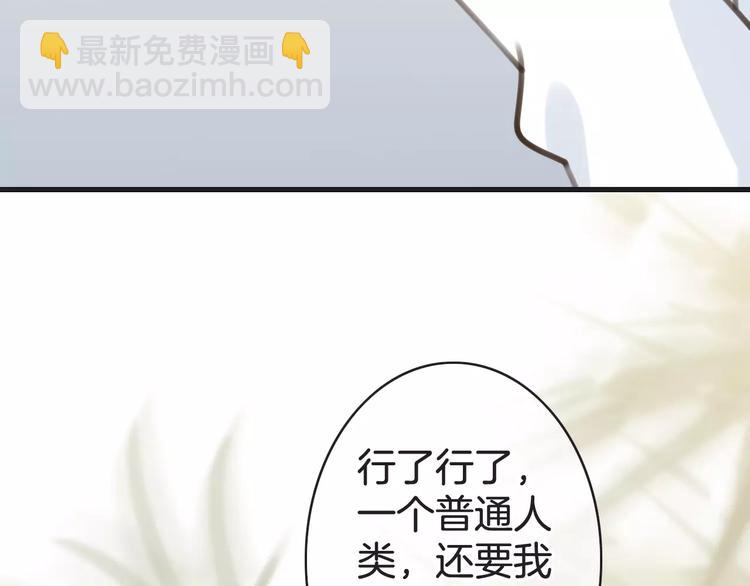 第27话 好久不见(1/3)-第27话