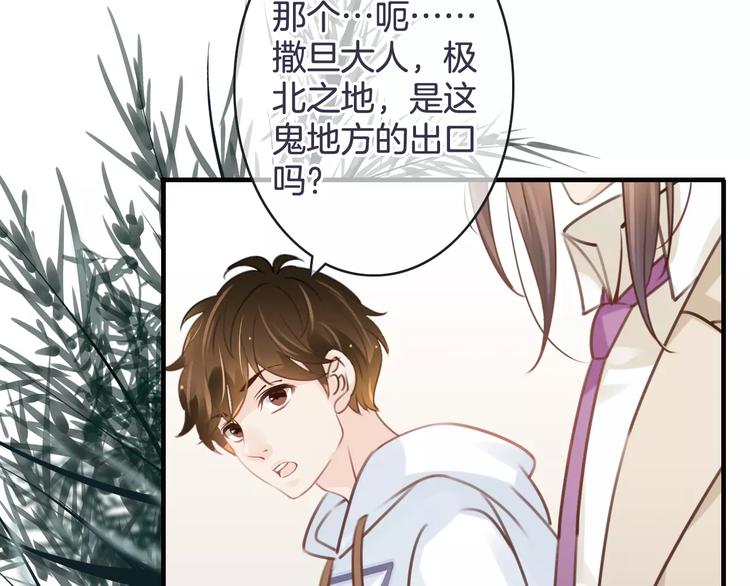 第27话 好久不见(1/3)-第27话