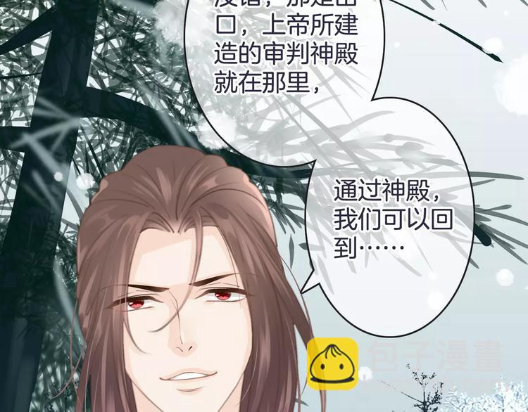 第27话 好久不见(1/3)-第27话