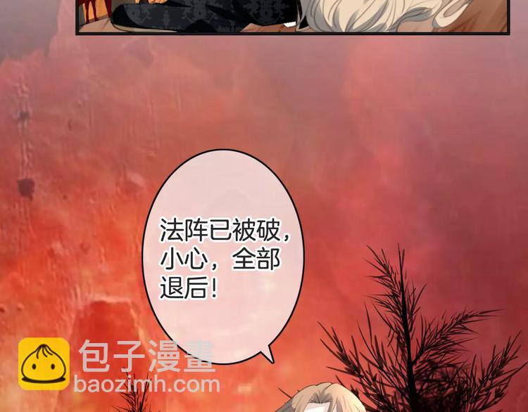 第33话 放手！(1/4)-第33话