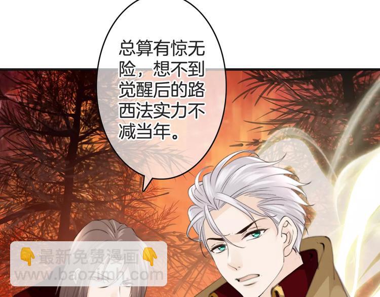 第33话 放手！(1/4)-第33话