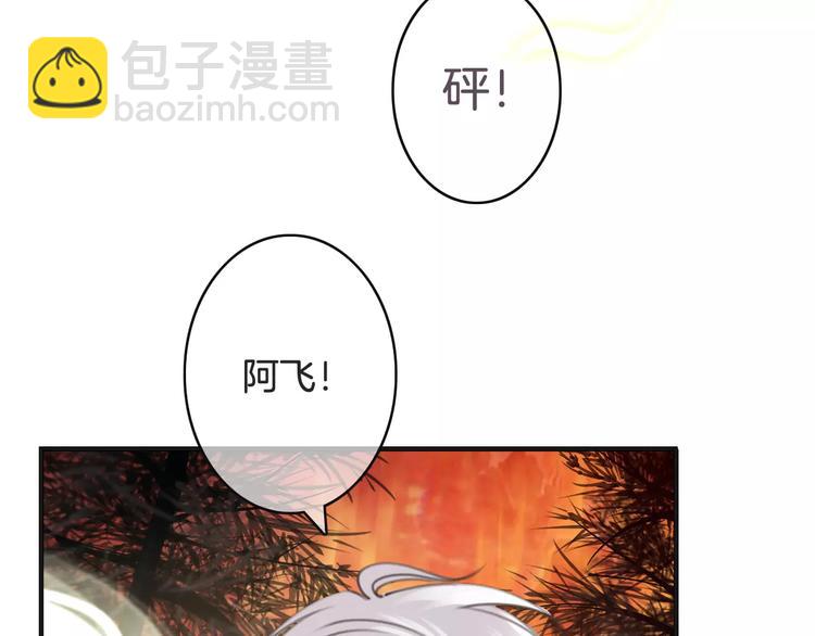 第33话 放手！(1/4)-第33话