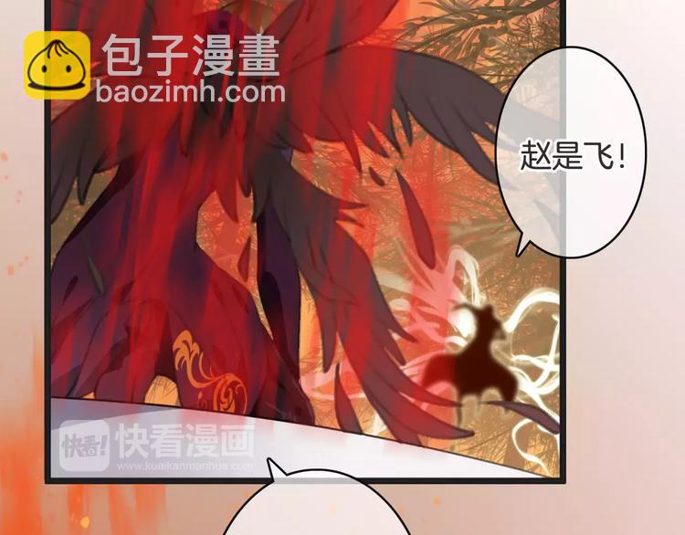 第33话 放手！(1/4)-第33话