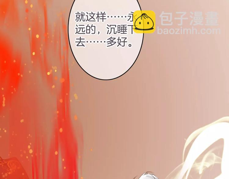 第33话 放手！(1/4)-第33话