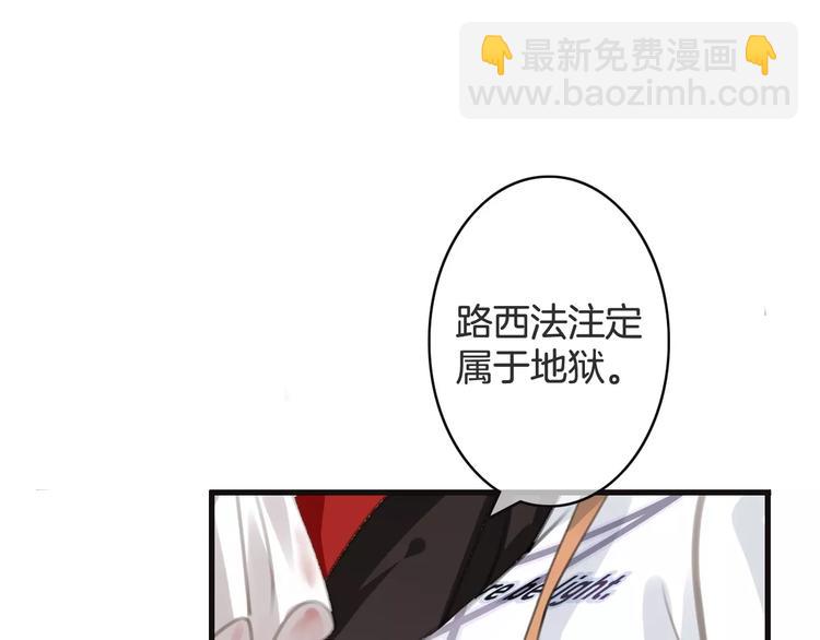 第33话 放手！(1/4)-第33话