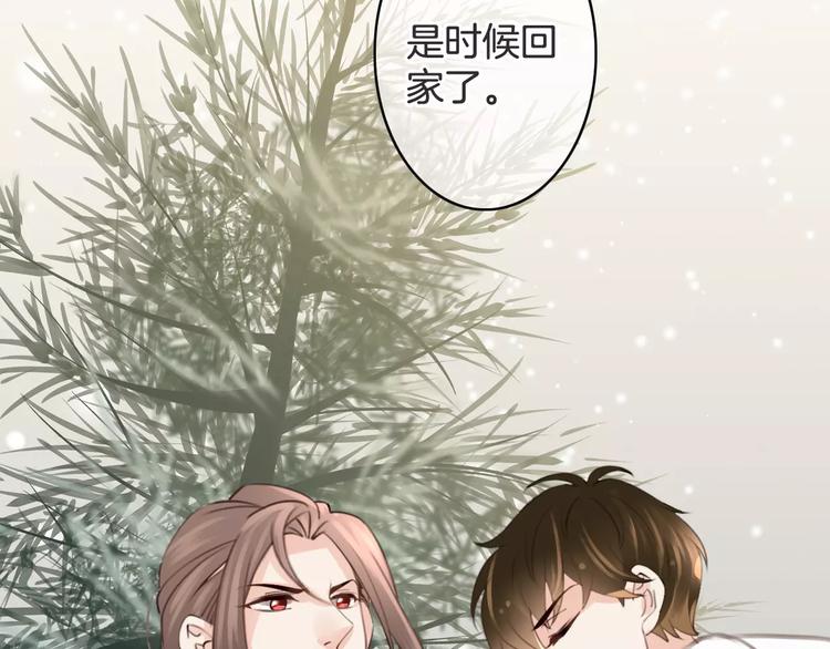 第33话 放手！(1/4)-第33话