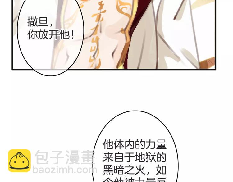 第33话 放手！(1/4)-第33话