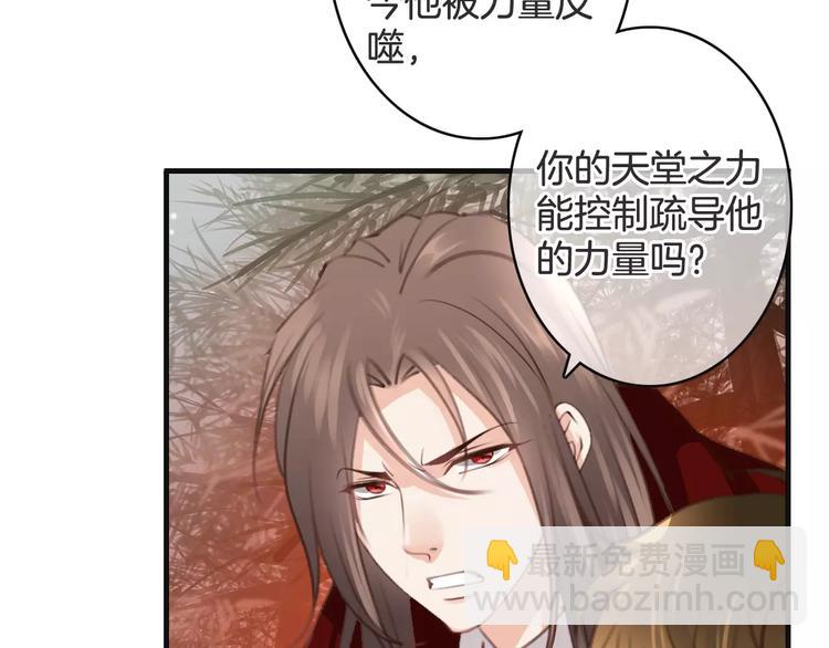 第33话 放手！(1/4)-第33话