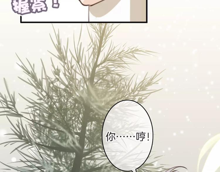 第33话 放手！(1/4)-第33话