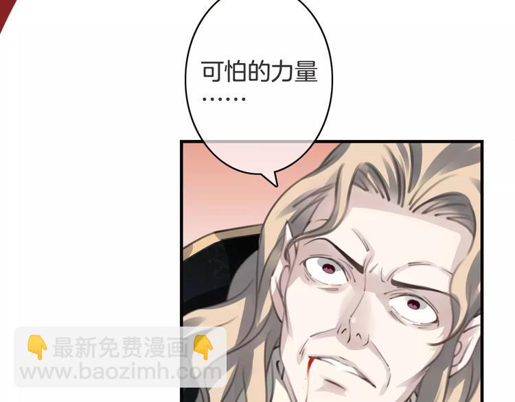 第33话 放手！(1/4)-第33话