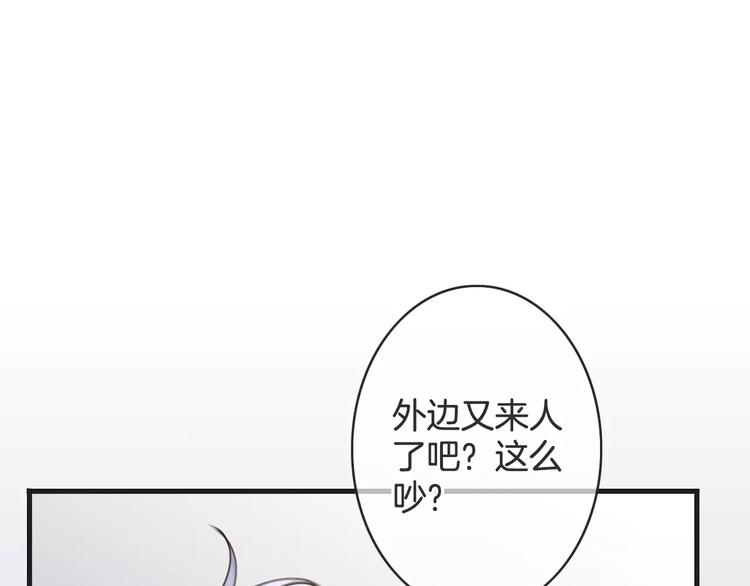 天神沒節操 - 第43話 你是誰？！(1/3) - 1