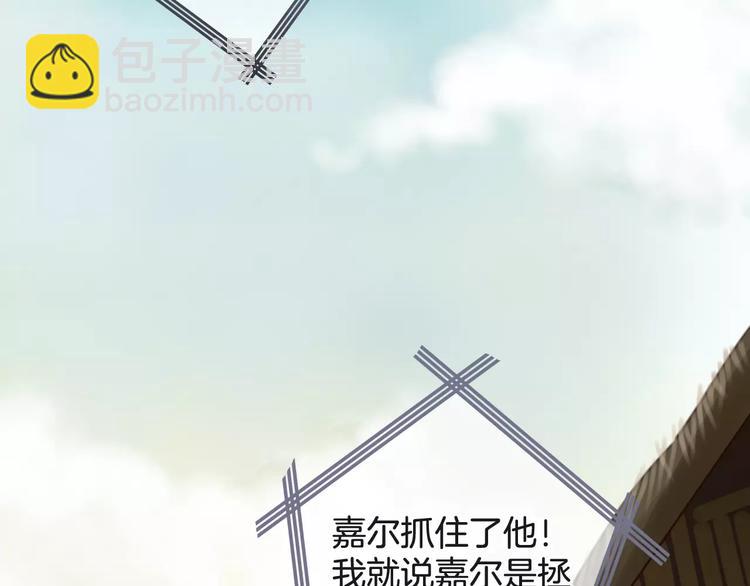 第47话 我是&hellip;&hellip;他的仇人？！(1/3)-第47话