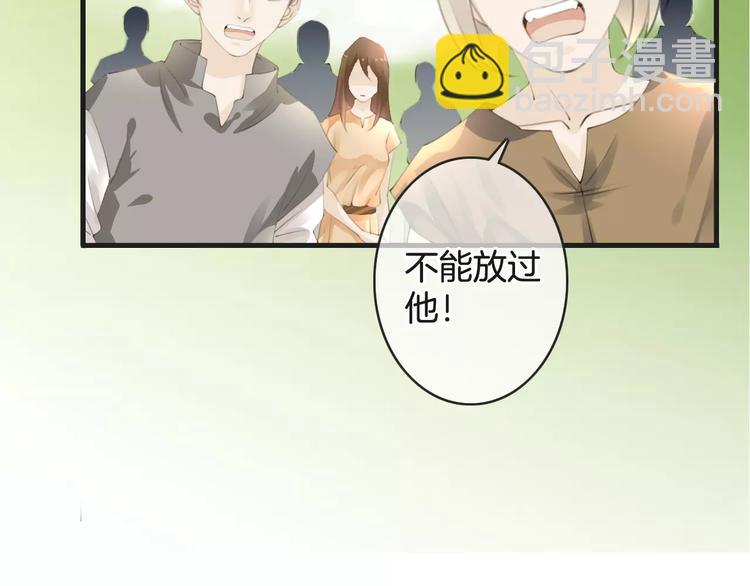 第47话 我是&hellip;&hellip;他的仇人？！(1/3)-第47话